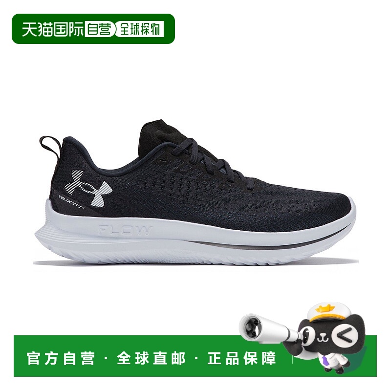 1h可退 日本直邮UNDER ARMOUR 安德玛 UA 男士 Velocity 4 轻量跑