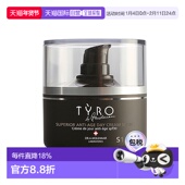 50ml正品 美国直邮Tyro泰若尊享抗皱日霜 SPF30男女通用乳霜