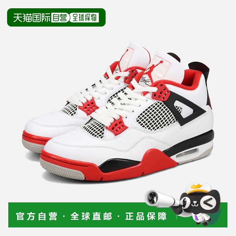 日本直邮NIKE AIR JORDAN 4 RETRO 耐克 Air Jordan 4 Retro 白//