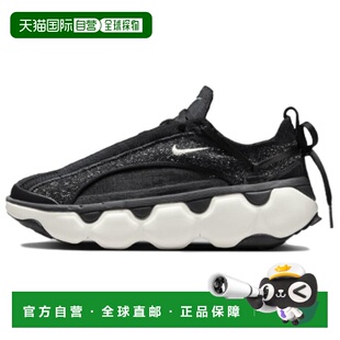 日本直邮Nike FLYKNIT BLOOM 时尚百搭 防滑耐磨 低帮 生活休闲鞋