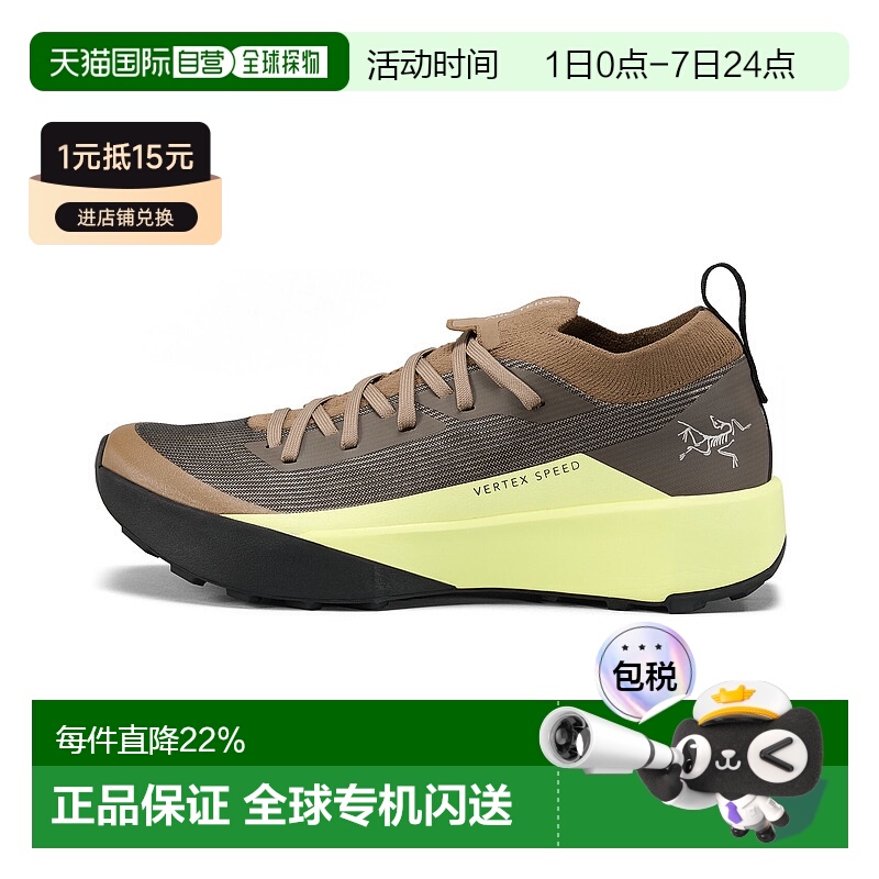 加拿大直邮始祖鸟 Vertex Speed Low 女士低帮跑步鞋
