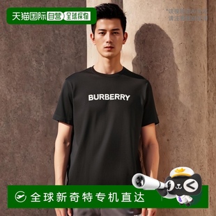 T恤博柏利高档时尚 1h可退 上装 韩国直邮burberry 百搭舒适 通用