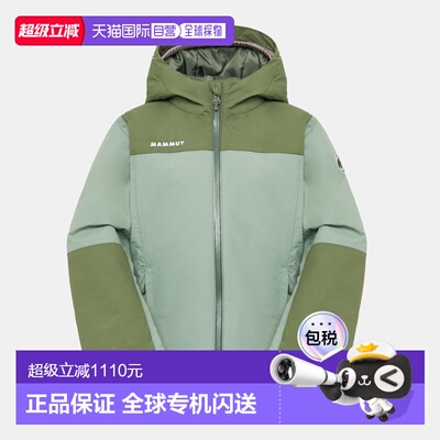 欧洲直邮Mammut Treeline HS Thermo 连帽夹克 儿童款