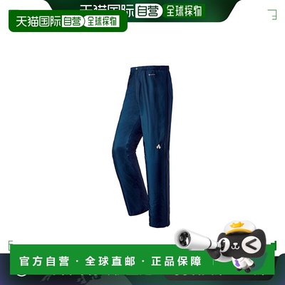 日本直邮日潮 MontBell 风暴巡洋舰全拉链裤 男款 NV XL-L 货号:1