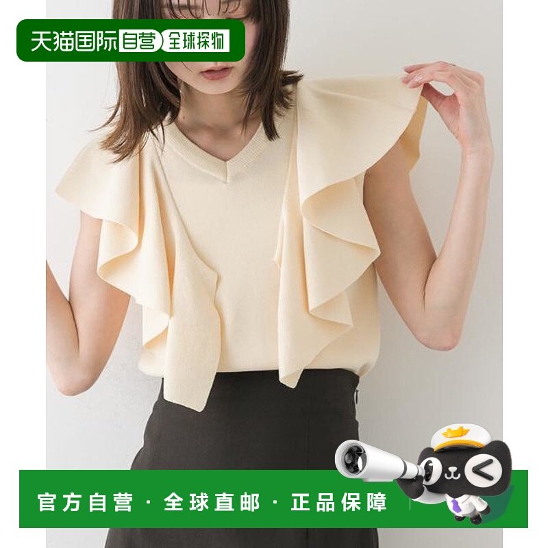 1h可退 日本直邮官方授权 SENSE OF PLACE 荷叶边一字肩上衣