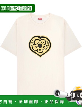 1h可退 香港直邮kenzo 高田贤三 男士 Boke 爱心圆领T恤 FG55TS20