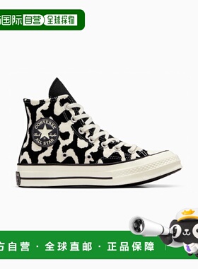 韩国直邮CONVERSE 公用休闲鞋A12350CChuck 70 Leopard Remix Bla