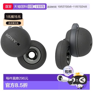 入耳式 无线耳机 Sony索尼 L900 灰色新款 日本直邮