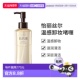 日本直邮资生堂 滋润清洁180ml正品 怡丽丝尔ELIXIR 温感卸妆啫喱