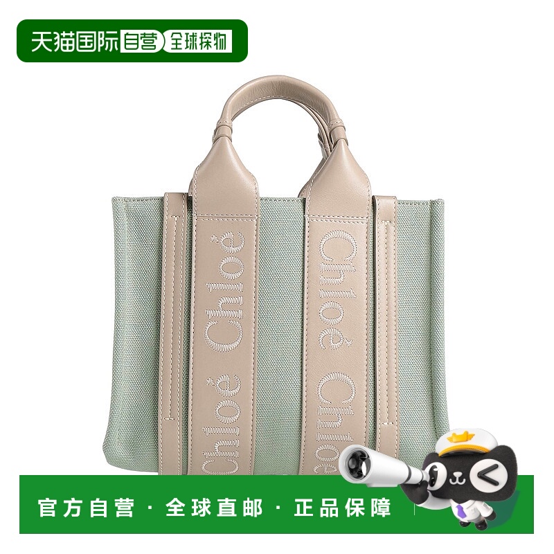 1h可退 香港直邮潮奢 Chloe 蔻依 女士 手袋 green绿色 舒适时尚