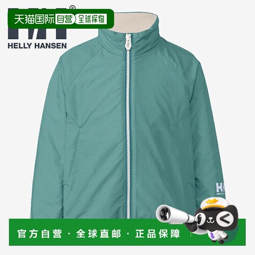 日本直邮HELLY HANSEN 儿童 Vogen 抓绒夹克 HJ12355