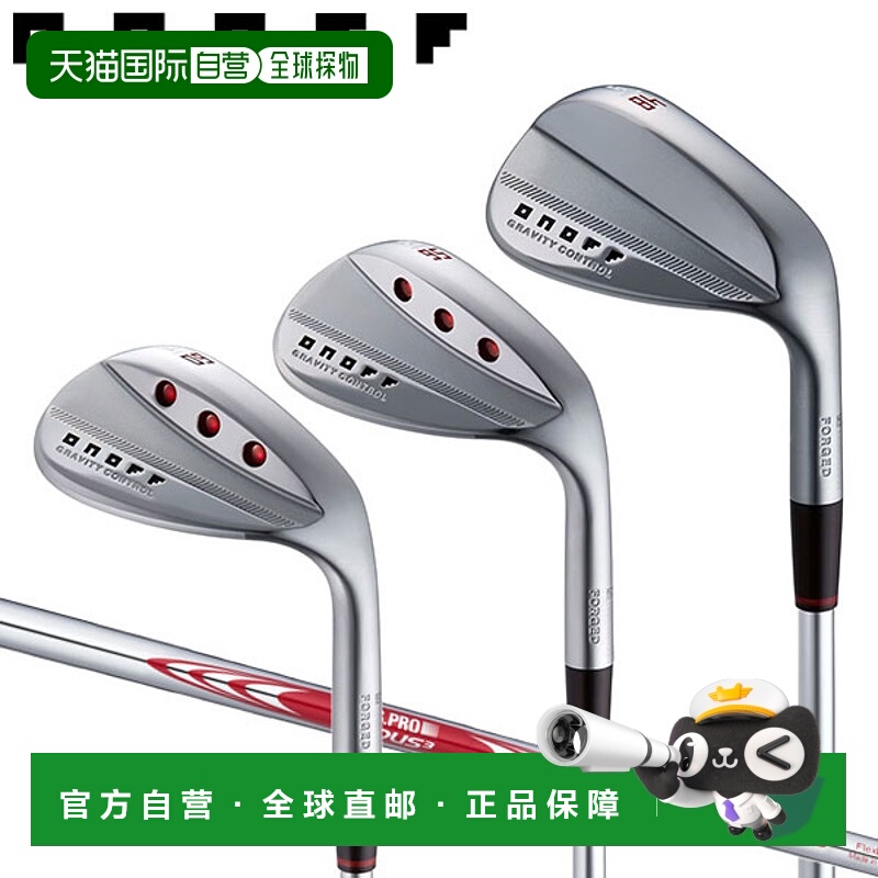 日本直邮ONOFF 锻造楔形杆 NSPRO MODUS3 TOUR 115 钢杆身