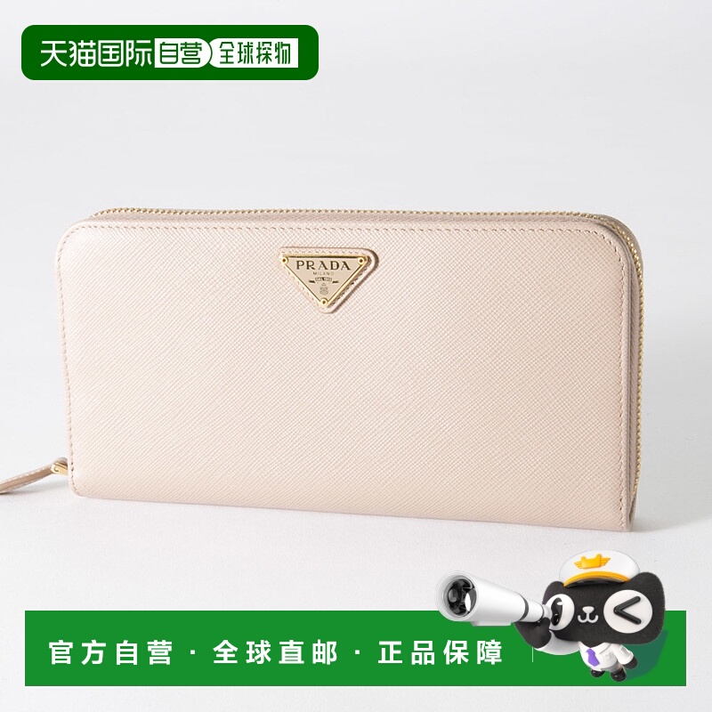 日本直邮PRADA 长钱包 SAF.TRIANGOLO 圆形/CIPRIA 1ML506-QHH