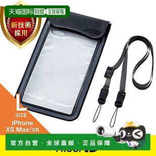 【日本直邮】宜丽客ELECOM防水防尘手机收纳袋 水中触控感知/L号