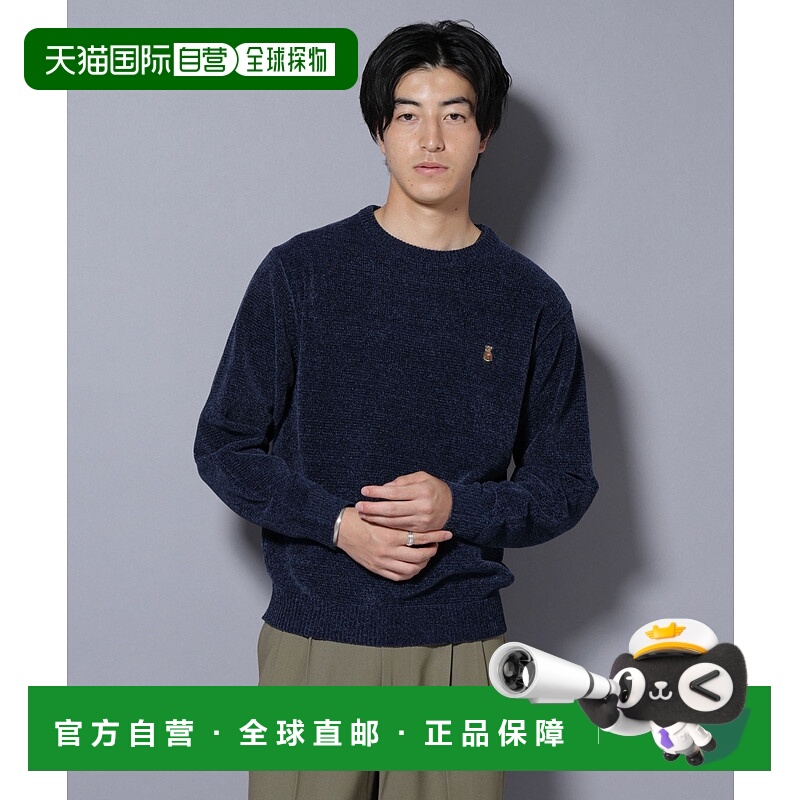 1h可退 日本直邮nano・universe男装宽松版型摩洛哥绒针织圆领毛衣