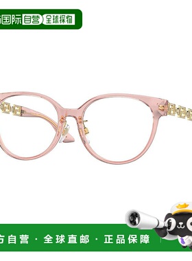 自营 Versace眼镜圆形全环，透明镜架和透明演示镜片镜片Ve3302D1