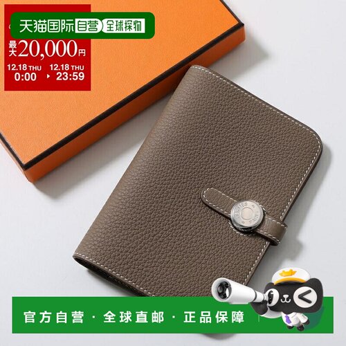 日本直邮爱马仕 Dogon Compact 钱包 (H073072CK) 女士 Togo 皮革