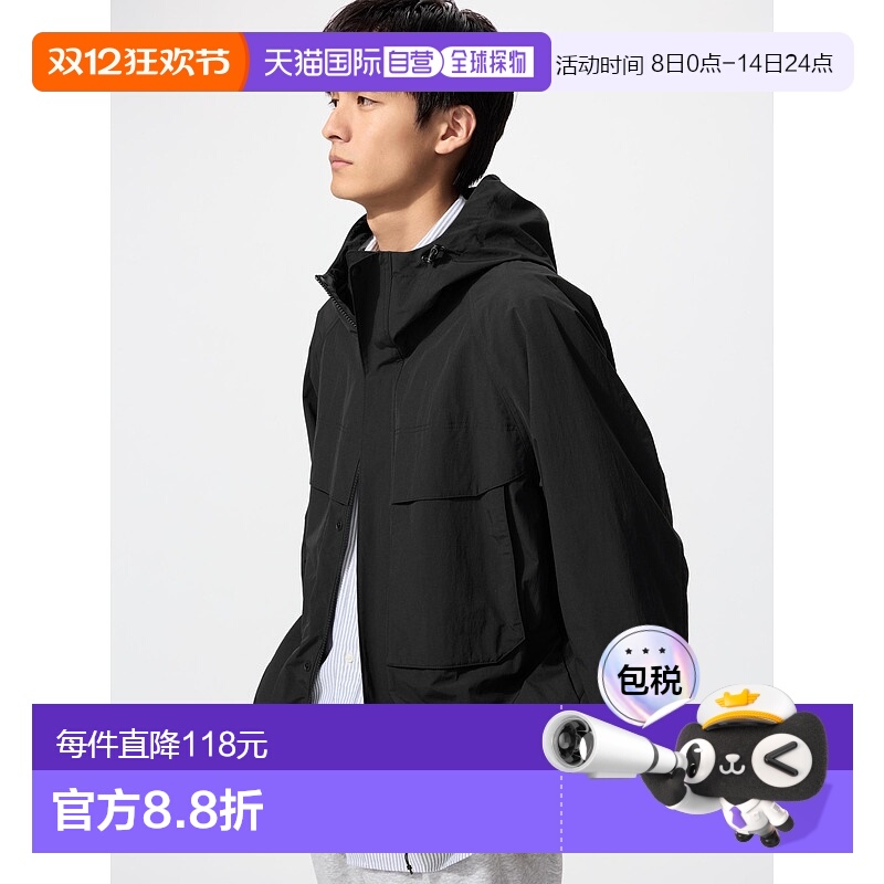 日潮跑腿UNIQLO优衣库 防风外套 482213