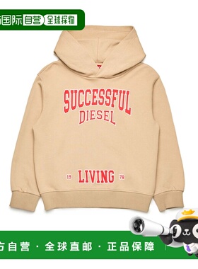 1h可退 日本直邮DIESEL KIDS 男童 女童 宽松连帽衫 j02187kyaqk