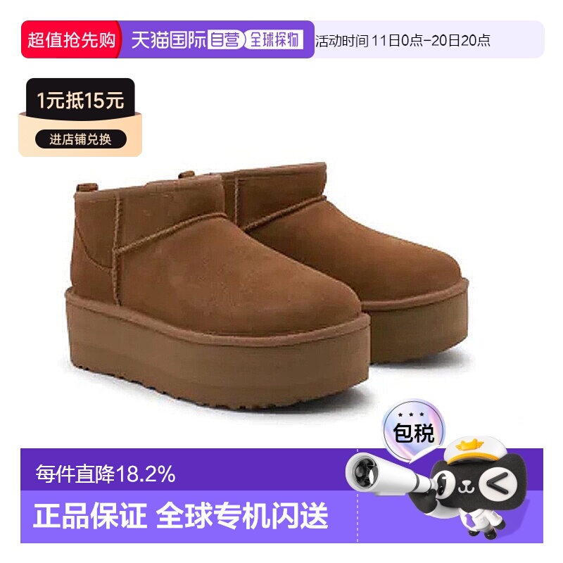 1h可退 【自营】香港直邮Ugg女士UGG多色ULTRA迷你防水台靴子