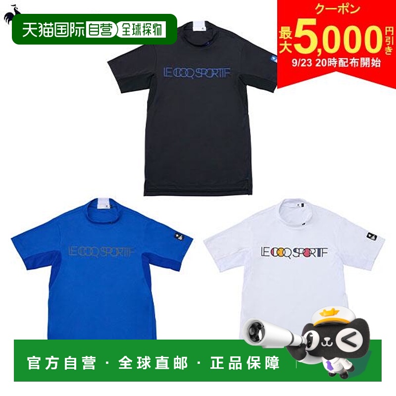 日本直邮Le Coq Sportif Golf LG5SHS51M 拼色立领短袖衬衫