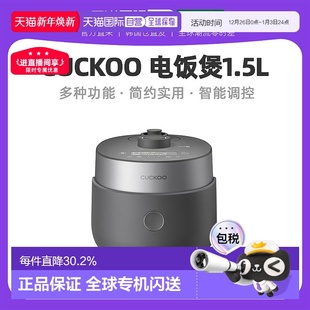 韩国直邮CUCKOO福库迷你电饭锅1.5L小型电饭煲宿舍1人 3人0310FG