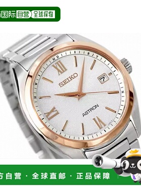 日本直邮Seiko 精工情侣表 Seiko Astron Lukia 钛合金实验室培育