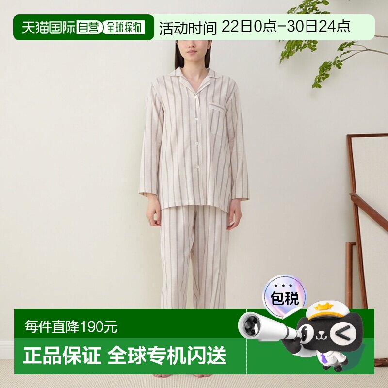 1h可退 日本直邮MUJI 女士 无侧缝 双层棉纱长袖睡衣 45505849715 - 实物图