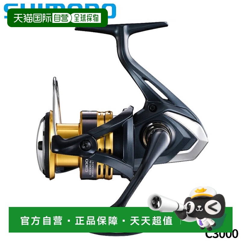 日本直邮Shimano 纺车轮 Sahara C3000 22 年款纺车轮新款