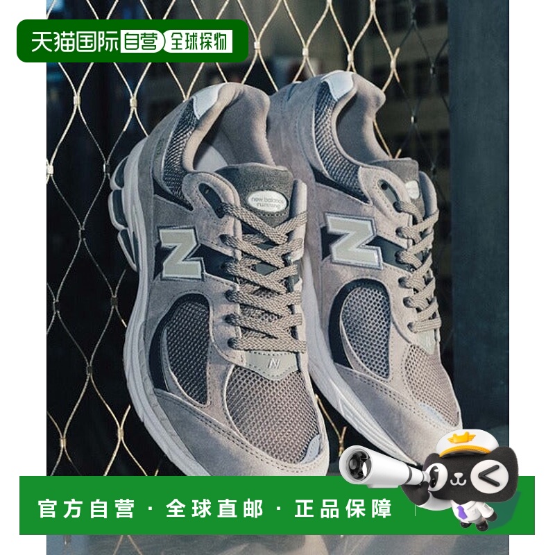 日本直邮New Balance M2002RST运动鞋 [70312822]