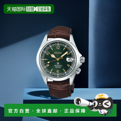 日本直邮SEIKO 精工 Prospex Pro 规格 SBDC091