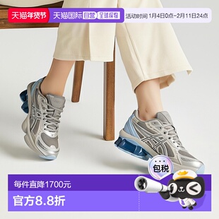 日本直邮ASICS GEL-KINETIC FLUENT 拼色休闲舒适贴合 人造革跑步