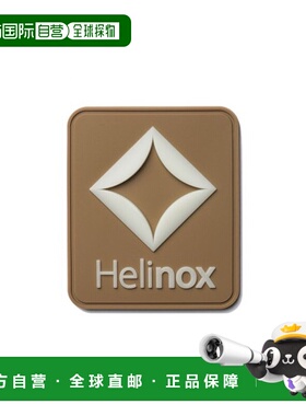 韩国直邮HELINOX 野营专门品牌其他11525 LARGE