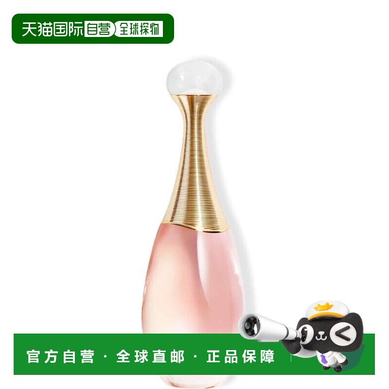 欧洲直邮dior 女士 香水正品迪奥喷雾淡香水橙花