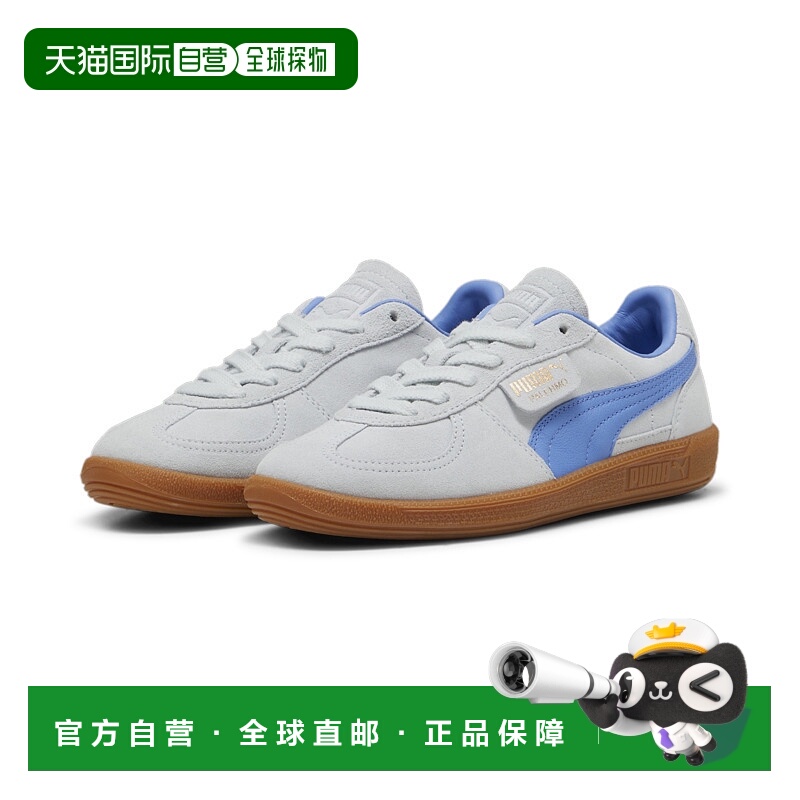 自营 puma彪马德训鞋男女新款多巴胺彩色休闲T头鞋正品夏季