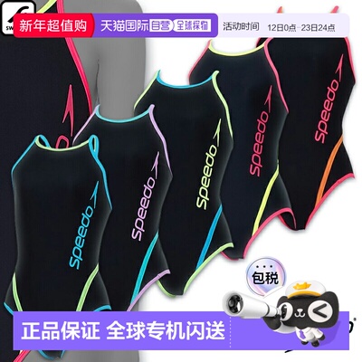 日本直邮Speedo FC Turns Suit（女士）连体练习泳衣（STW02550）
