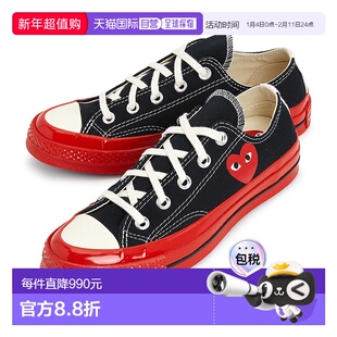 1h可退 韩国直邮comme des garcons 男士 板鞋休闲休闲鞋男鞋