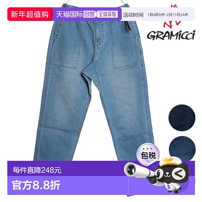 日本直邮Gramicci 弹力牛仔宽松锥形脊裤 [G5SU-P083 SS25] STRET