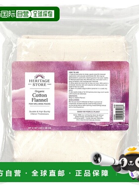 香港直邮Heritage Store,The Palma Christi，有机棉制法兰正品