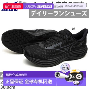 日本直邮Mizuno 美津浓 Wave Rider 29 SW 宽跑鞋4E J1GC2565