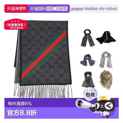 GUCCI古驰 女士独特时尚羊毛真丝围巾165904 3G646羊绒奢侈品流苏
