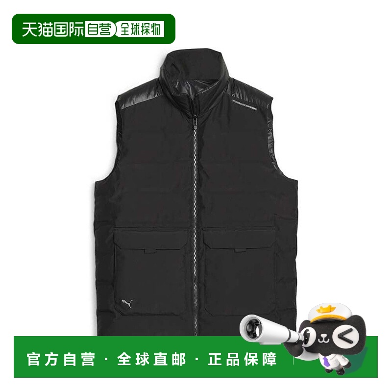 1h可退 【美国直邮】Puma Pd 双面加垫全拉链背心