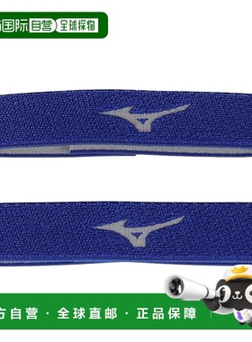 日本直邮MIZUNO 足球袜带 P2MH8001