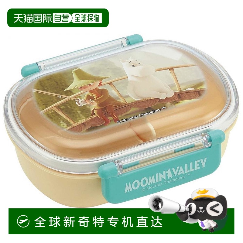 日本直邮斯凯达 儿童用便当盒 午餐盒 姆明 动漫 日本制 360ml
