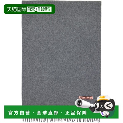 1h可退 香港直邮潮奢 Acne Studios 艾克妮 女士 灰色 Fringe Woo