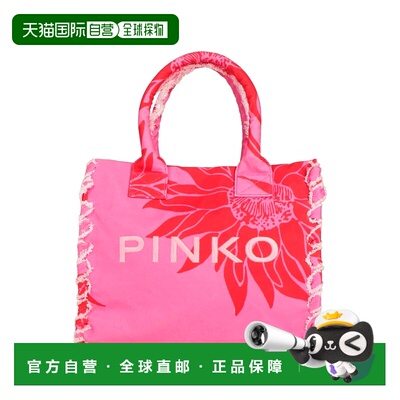 香港直邮Pinko 品高 女士 手袋 pink粉色 舒适时尚
