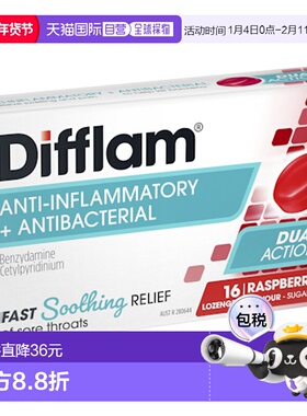 澳大利亚直邮Difflam 树莓喉糖（无糖）16粒/盒