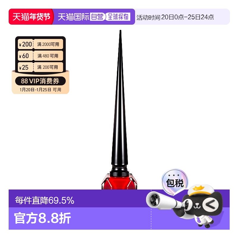 欧洲直邮Christian Louboutin路铂廷复古红色指甲油 效期27.6正品,彩妆/香水/美妆工具,指甲油,淘宝优惠券,粉丝福利购,淘宝优惠卷