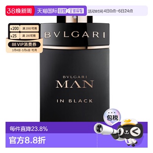 宝格丽（BVLGARI） 酷幽男士浓香 EDP 100ml正品持久淡香水