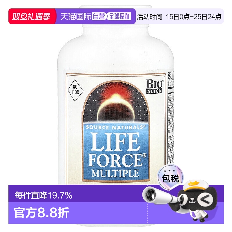 香港直发source naturals综合维生素胶囊无铁180粒